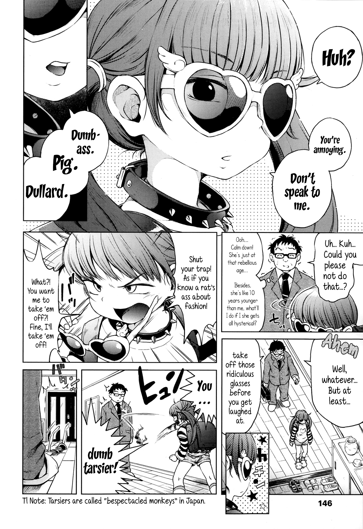 [ぽんぽんイタイ ] 妹はこーもん期！？ (COMIC LO 2014年1月号) [英訳]