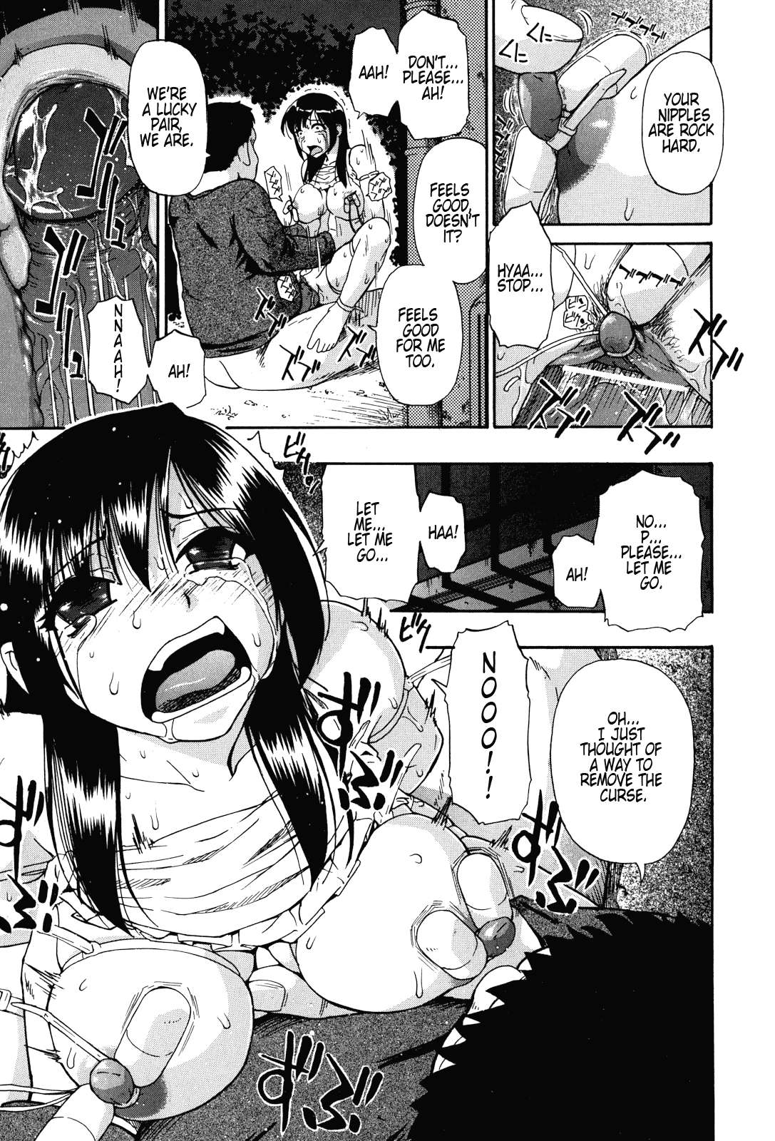 [オイスター] 見るも無惨 第1-6話 [英訳]