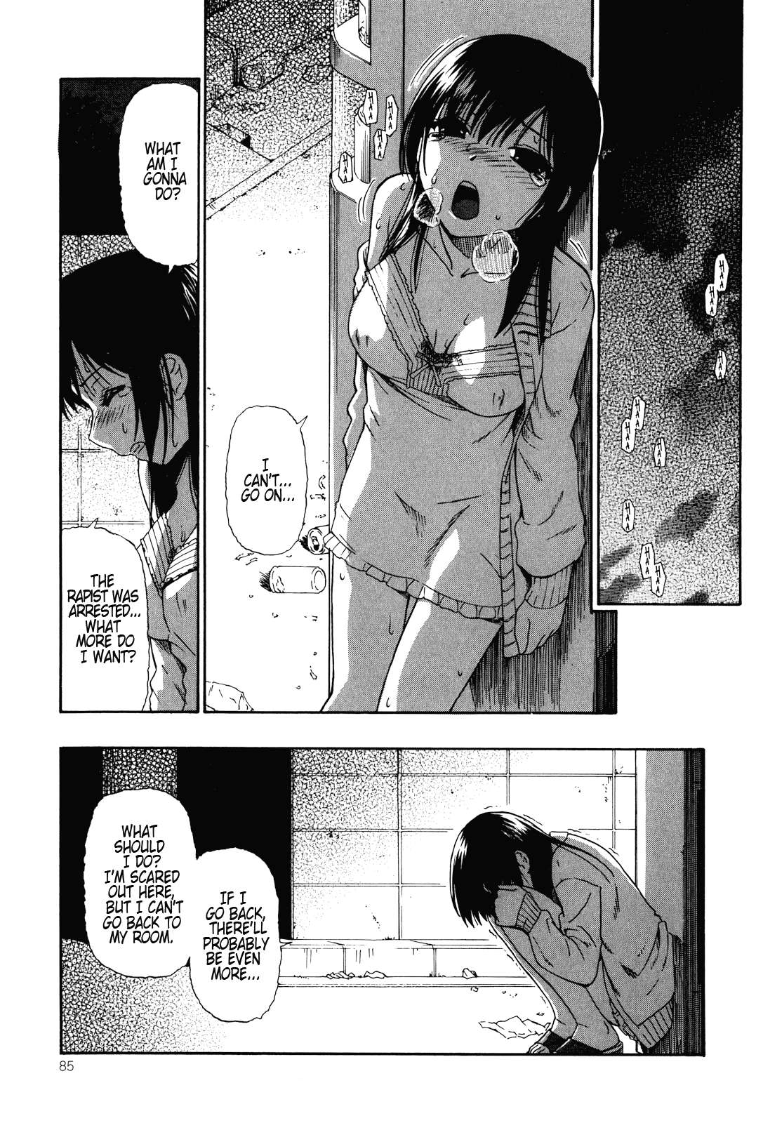 [オイスター] 見るも無惨 第1-6話 [英訳]