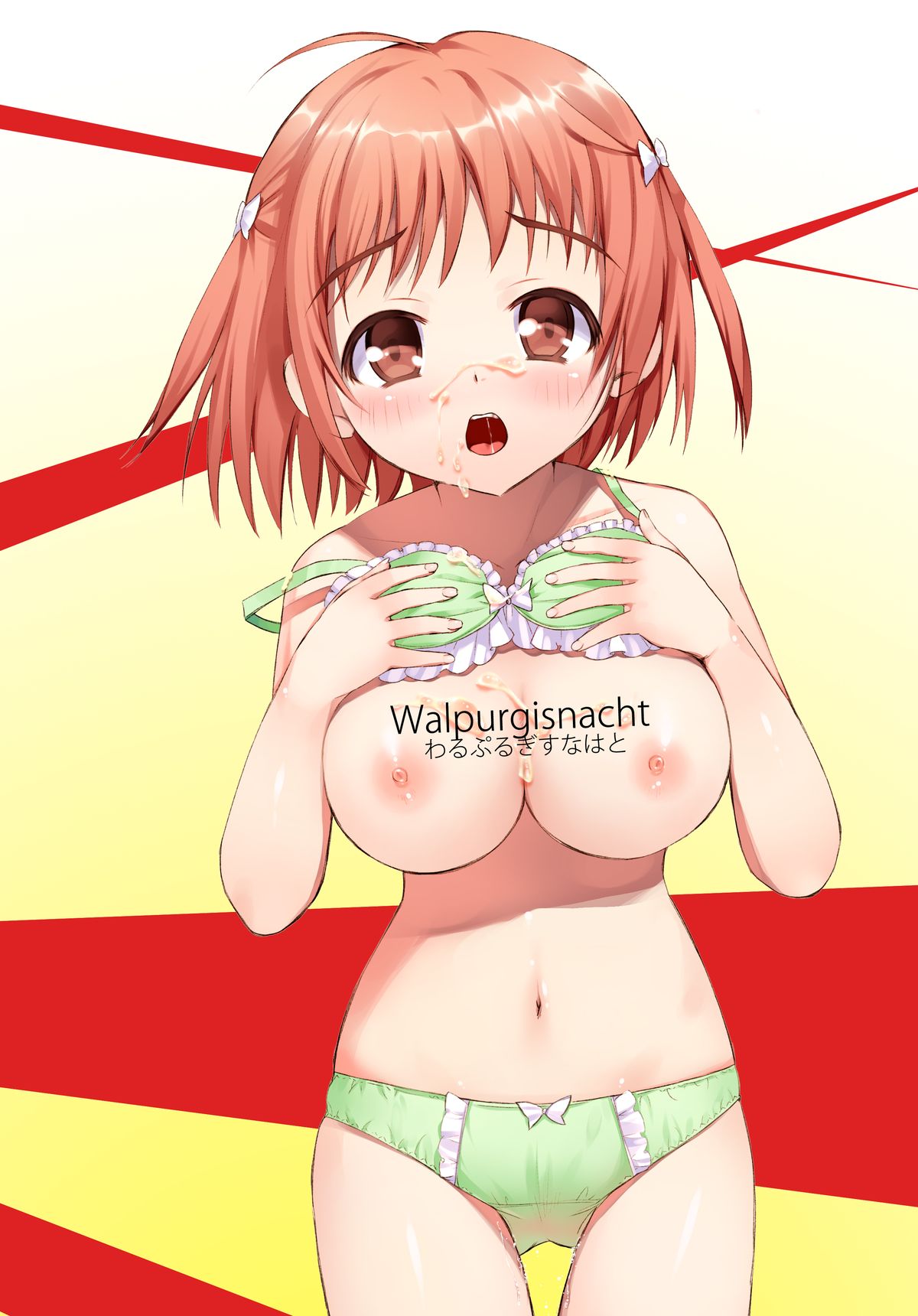 [Walpurgisnacht] はたらくおぢさんとちーちゃん! (はたらく魔王さま!) [DL版]