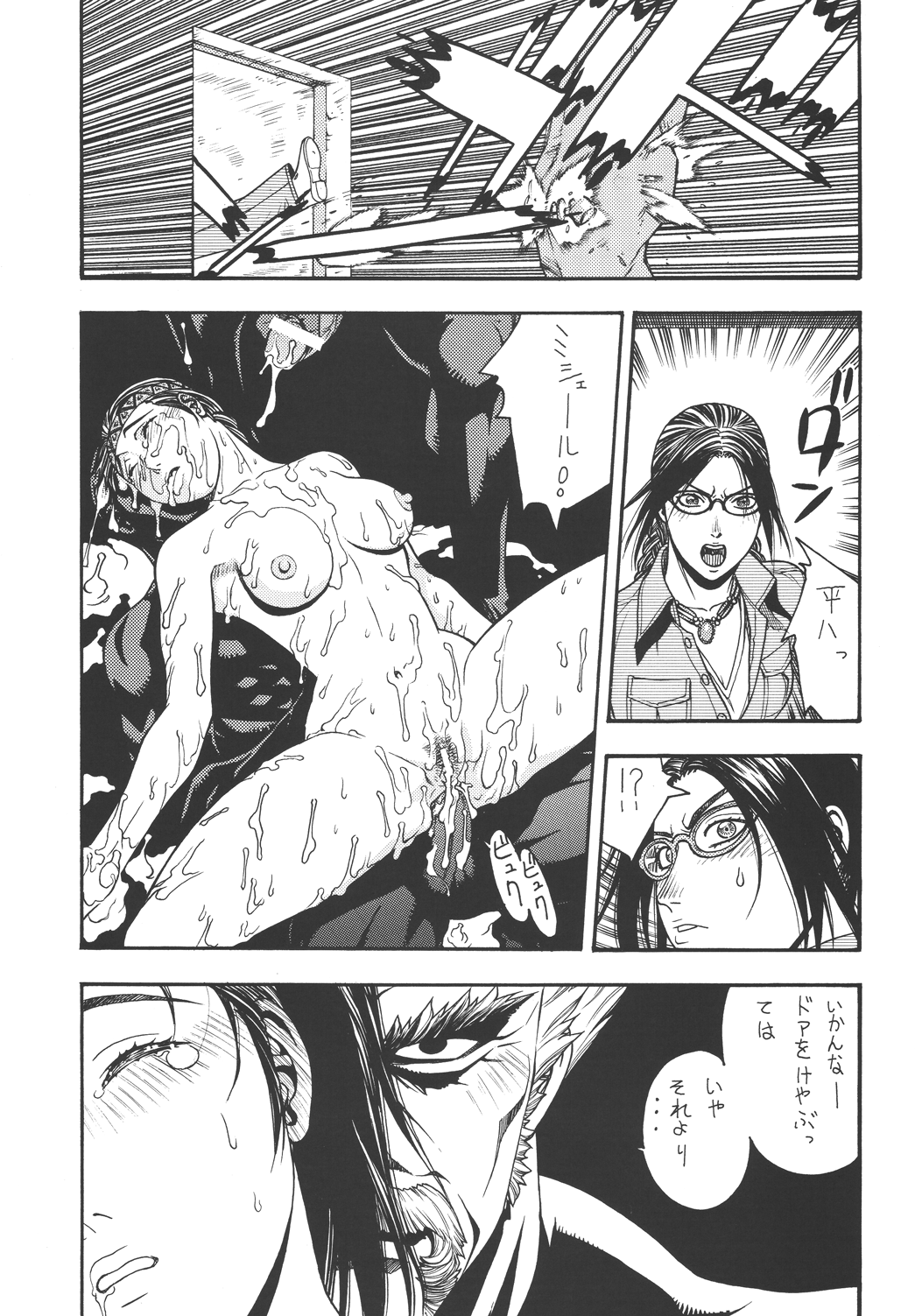 [ふろむじゃぱん (秋恭魔)] ファイターズ ギガコミックス ラウンド4 [DL版]