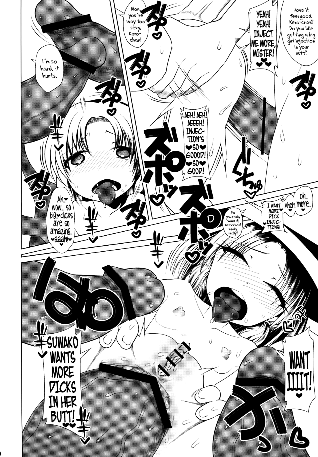 （C80）[ルイケツアン、ハートの巣（なみだめ、はと）]嫌いな人はどうですか？ （東方Project）[英語] {Anonygoo + Afro}