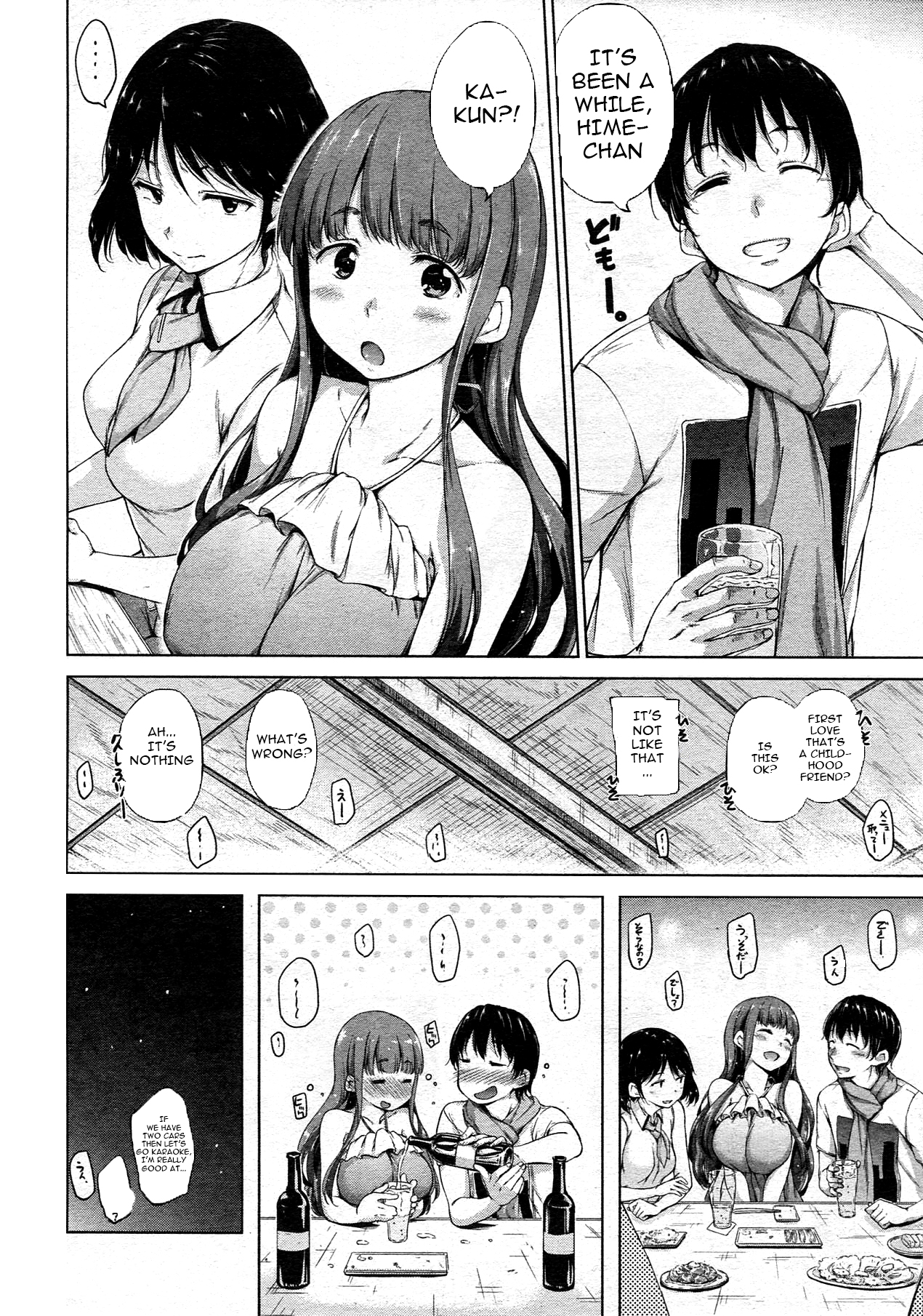 [Hamao] さてぃすふぁくしょん (COMIC 快楽天ビースト 2013年8月号) [英訳]