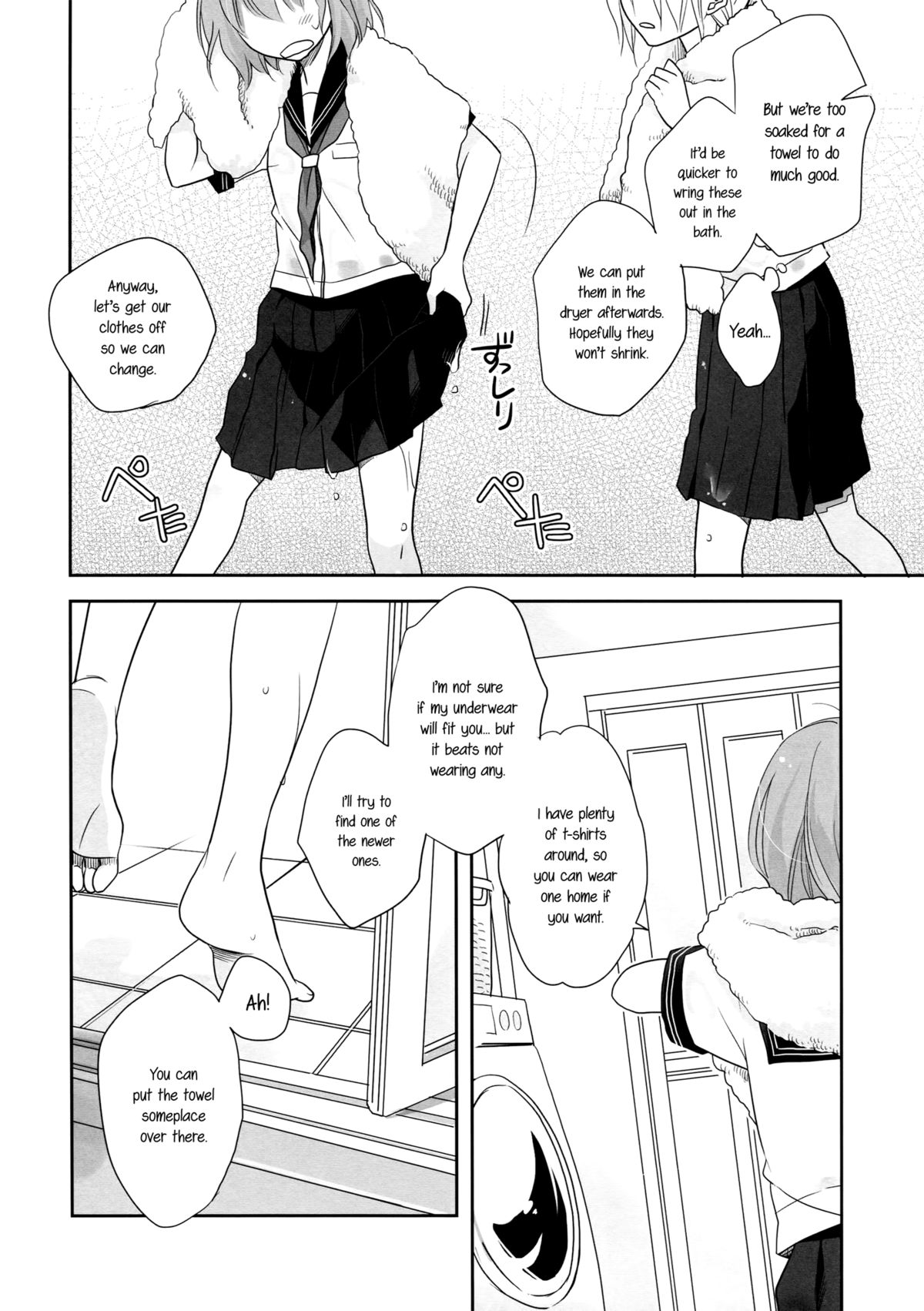 (C78) [ぐらっちぇぐらっちぇ (水瀬るるう)] 通り雨 [英訳]