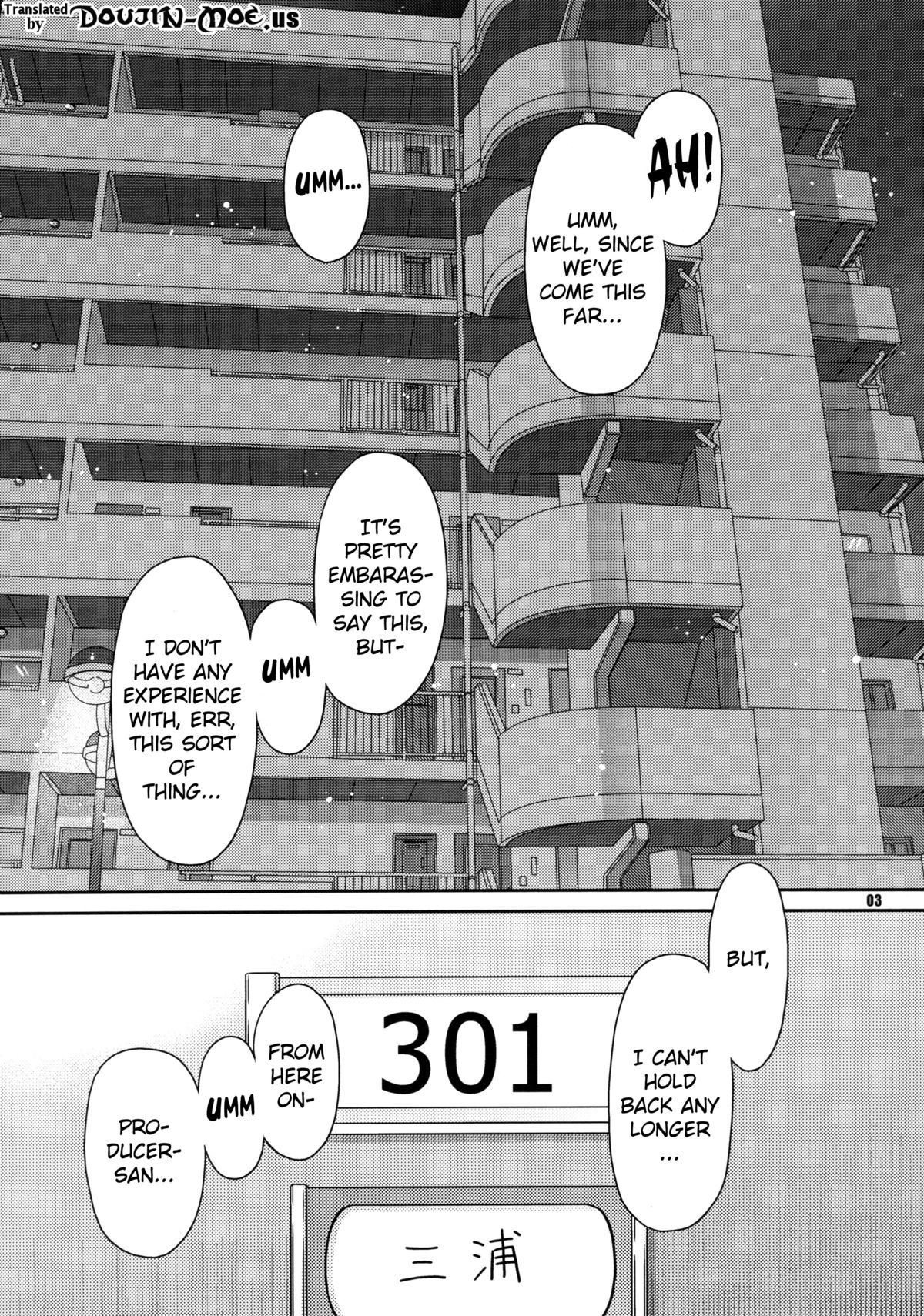 (C81) [ねこまた屋 (ねこまたなおみ)] ふたりのファーストレッスン (アイドルマスター) [英訳]
