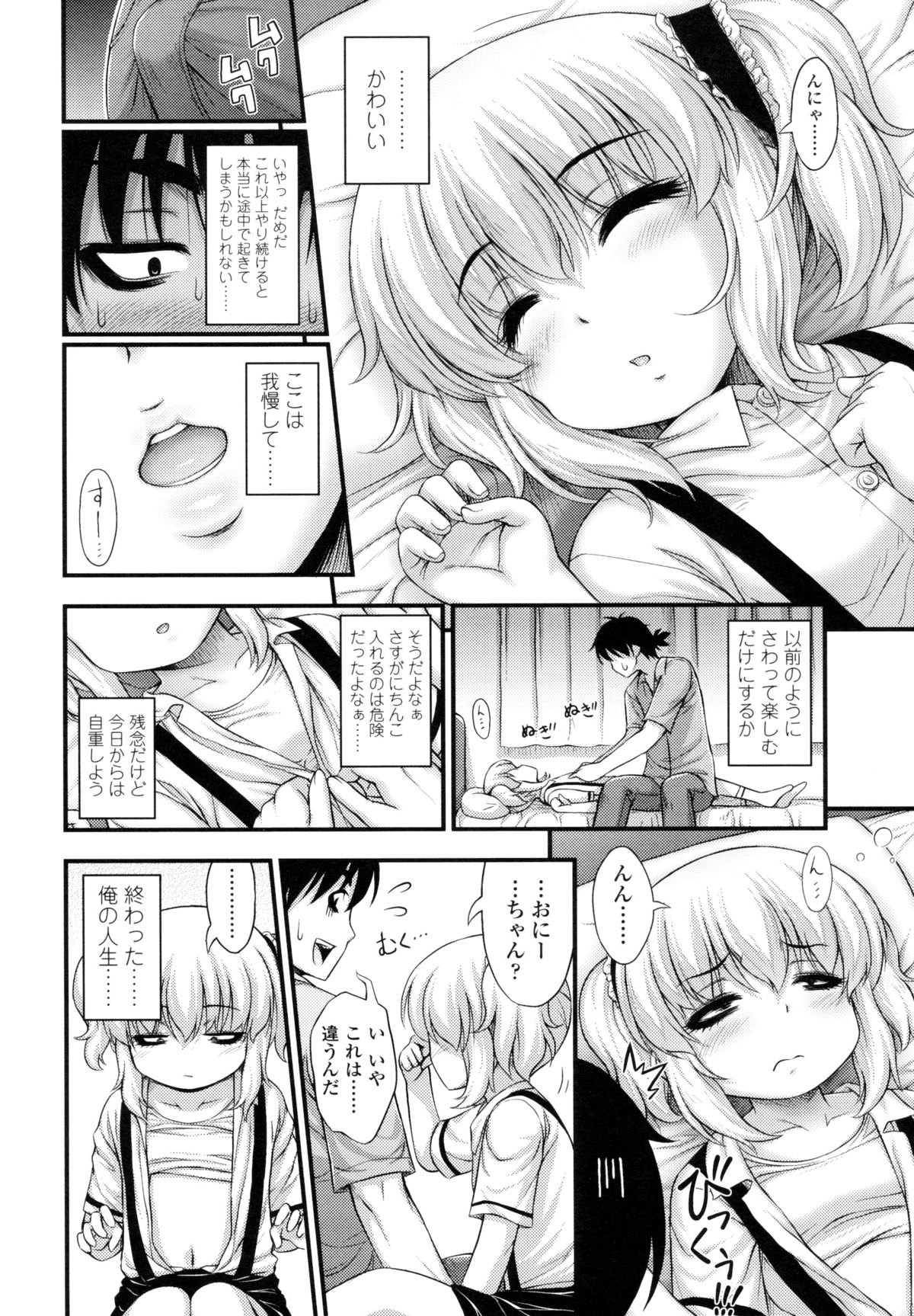 [Noise] じぇーえす☆じぇーしー