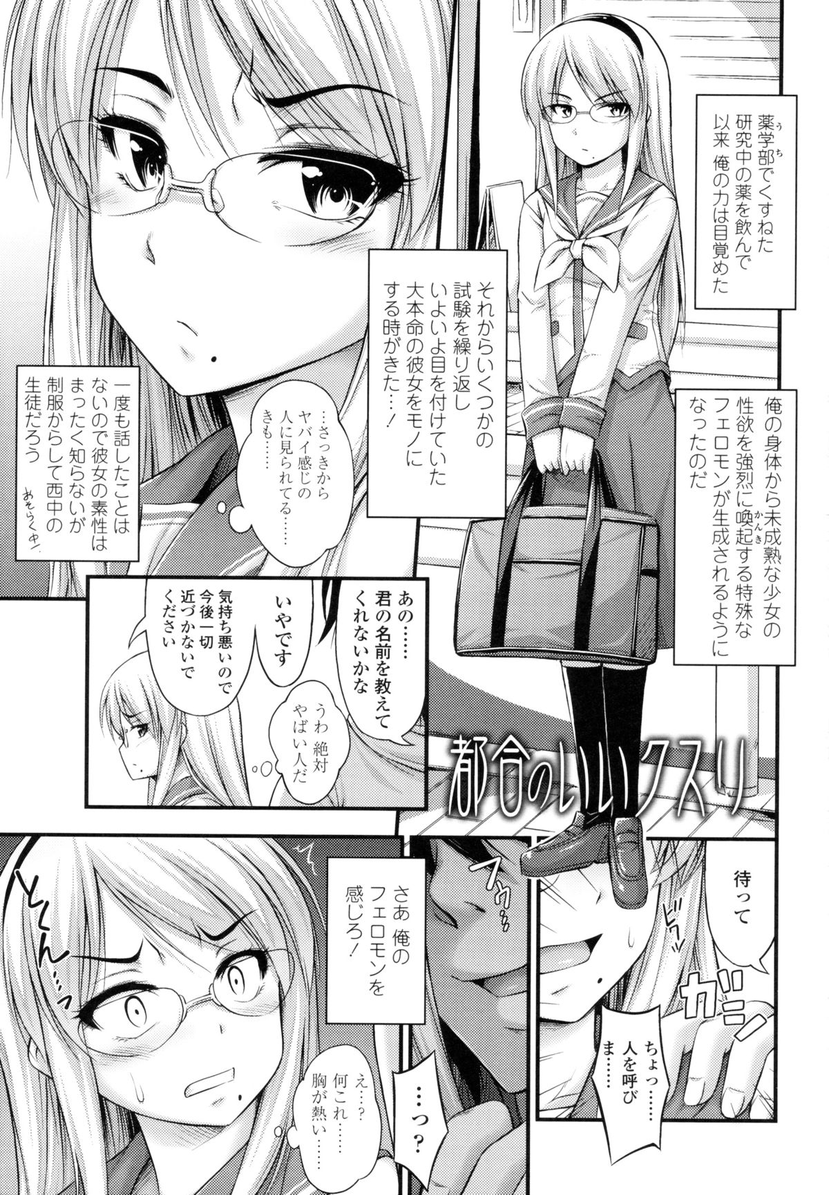 [Noise] じぇーえす☆じぇーしー
