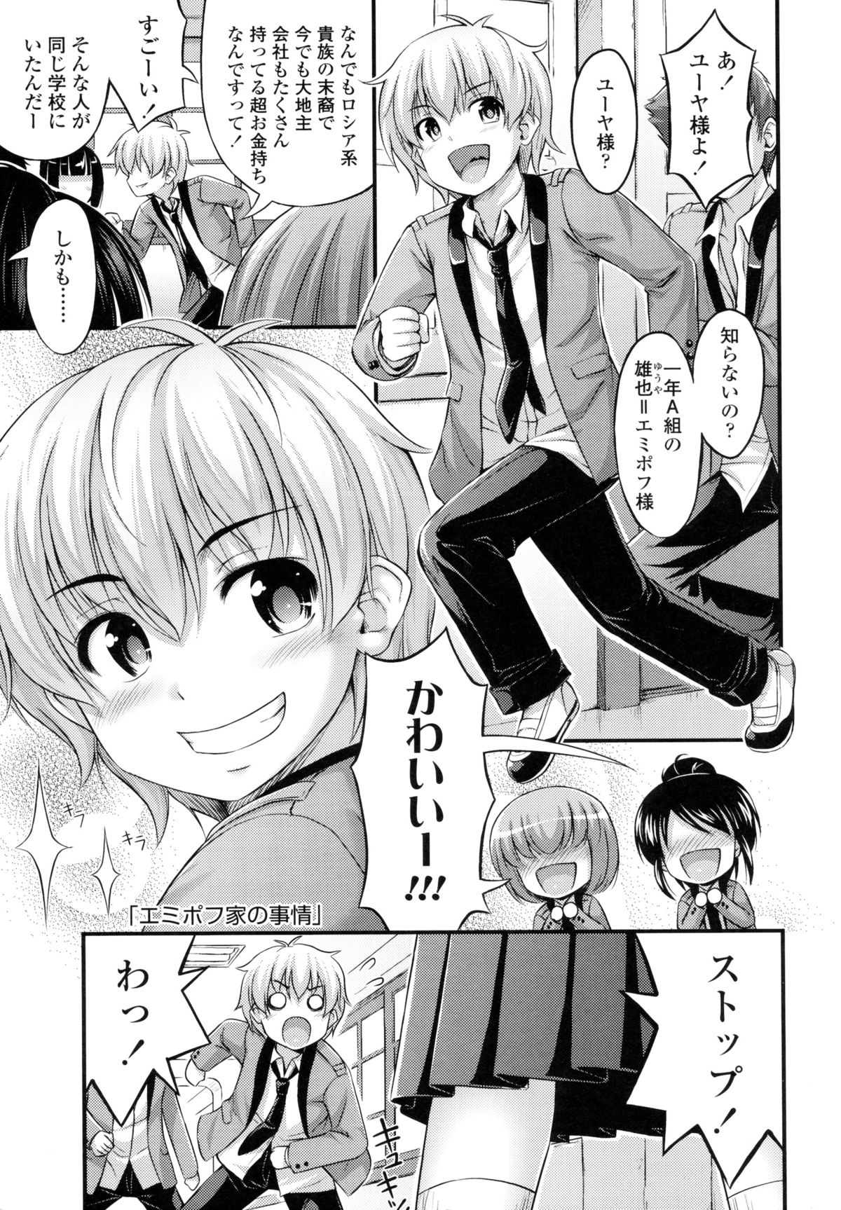 [Noise] じぇーえす☆じぇーしー