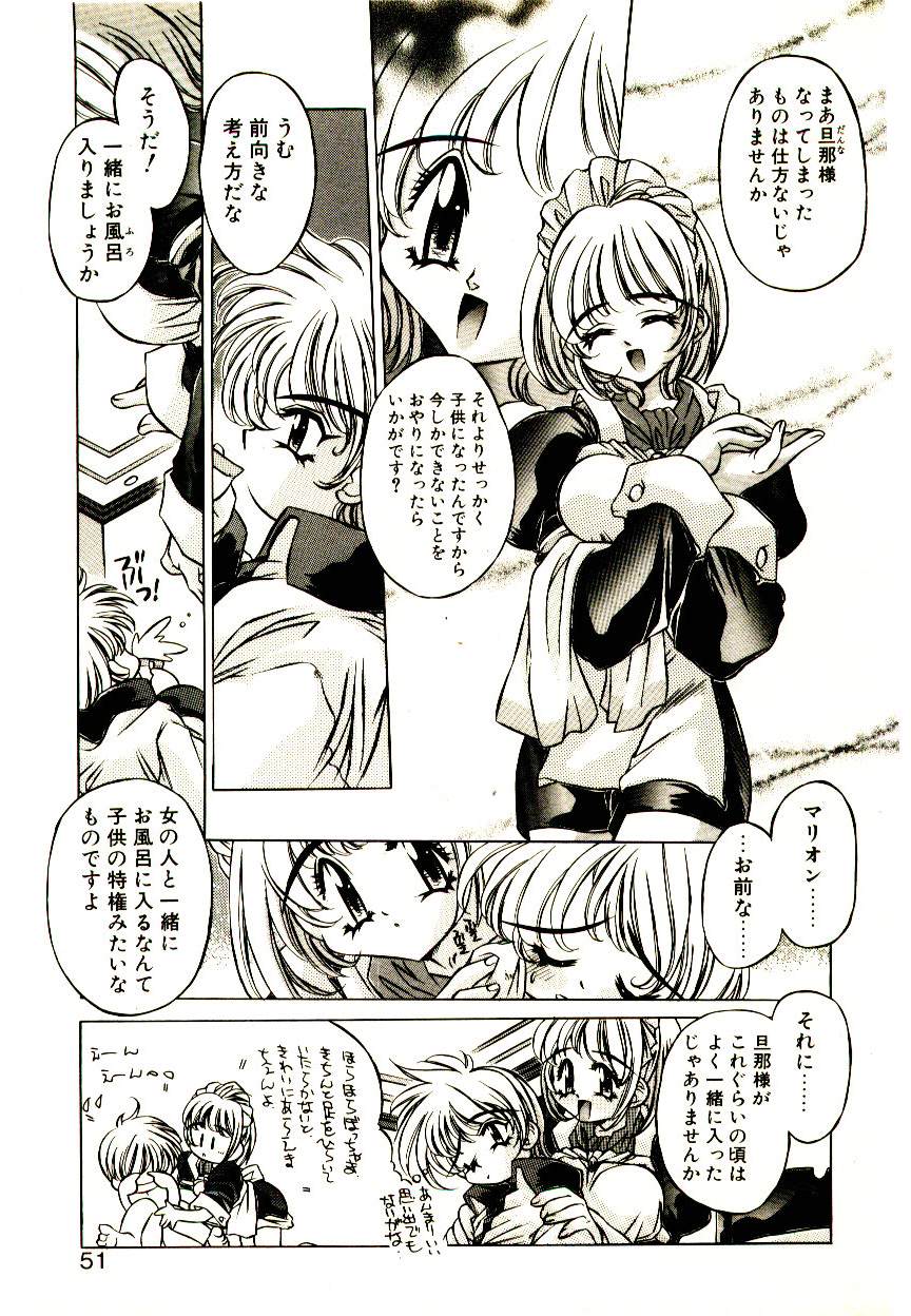 [大輪田泊] Elsie きゅーぴっと！