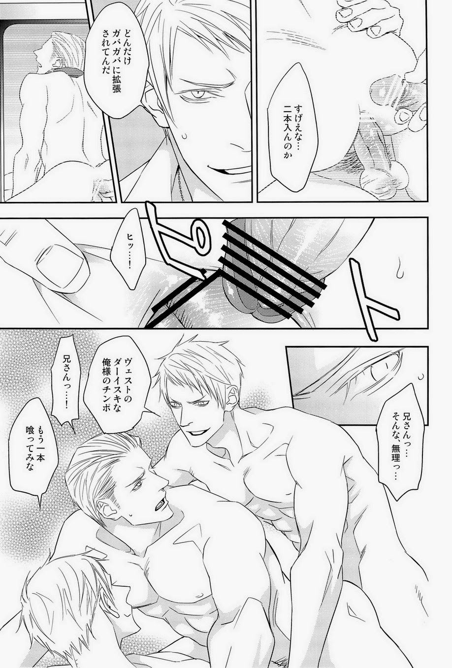 [dalia (カダリンカ)] AUCTION 前編 (Axis powers ヘタリア)