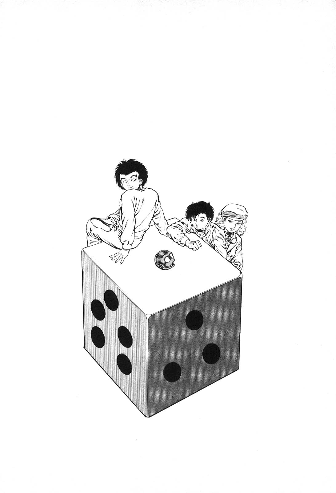 [前田俊夫] うろつき童子 6