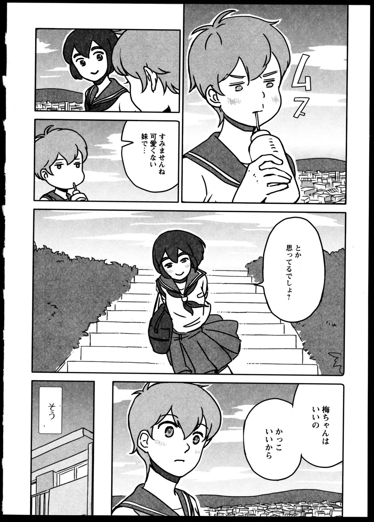 [アンソロジー] 百合恋VOL.4 (OKS COMIX百合シリーズ)