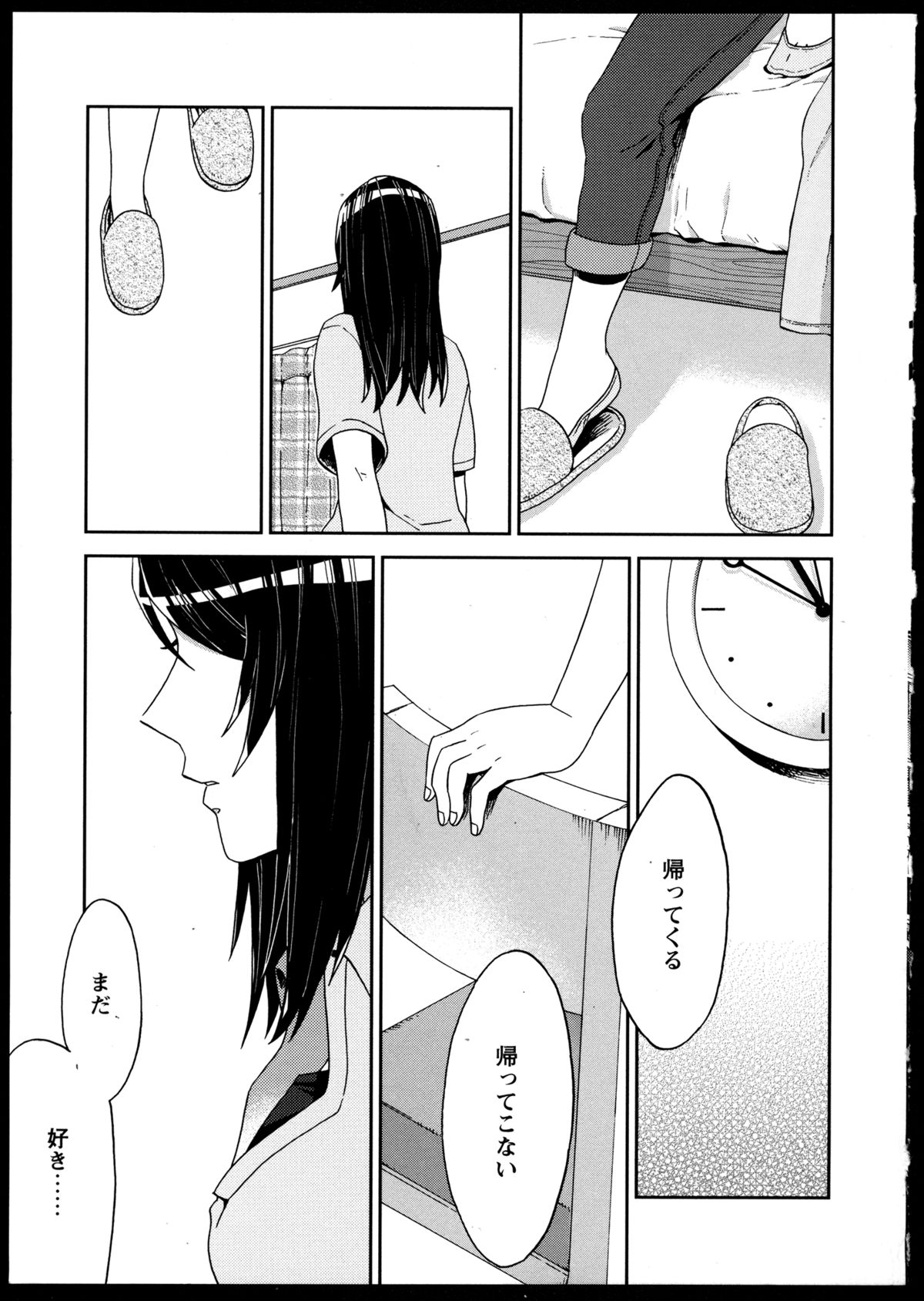 [アンソロジー] 百合恋VOL.4 (OKS COMIX百合シリーズ)