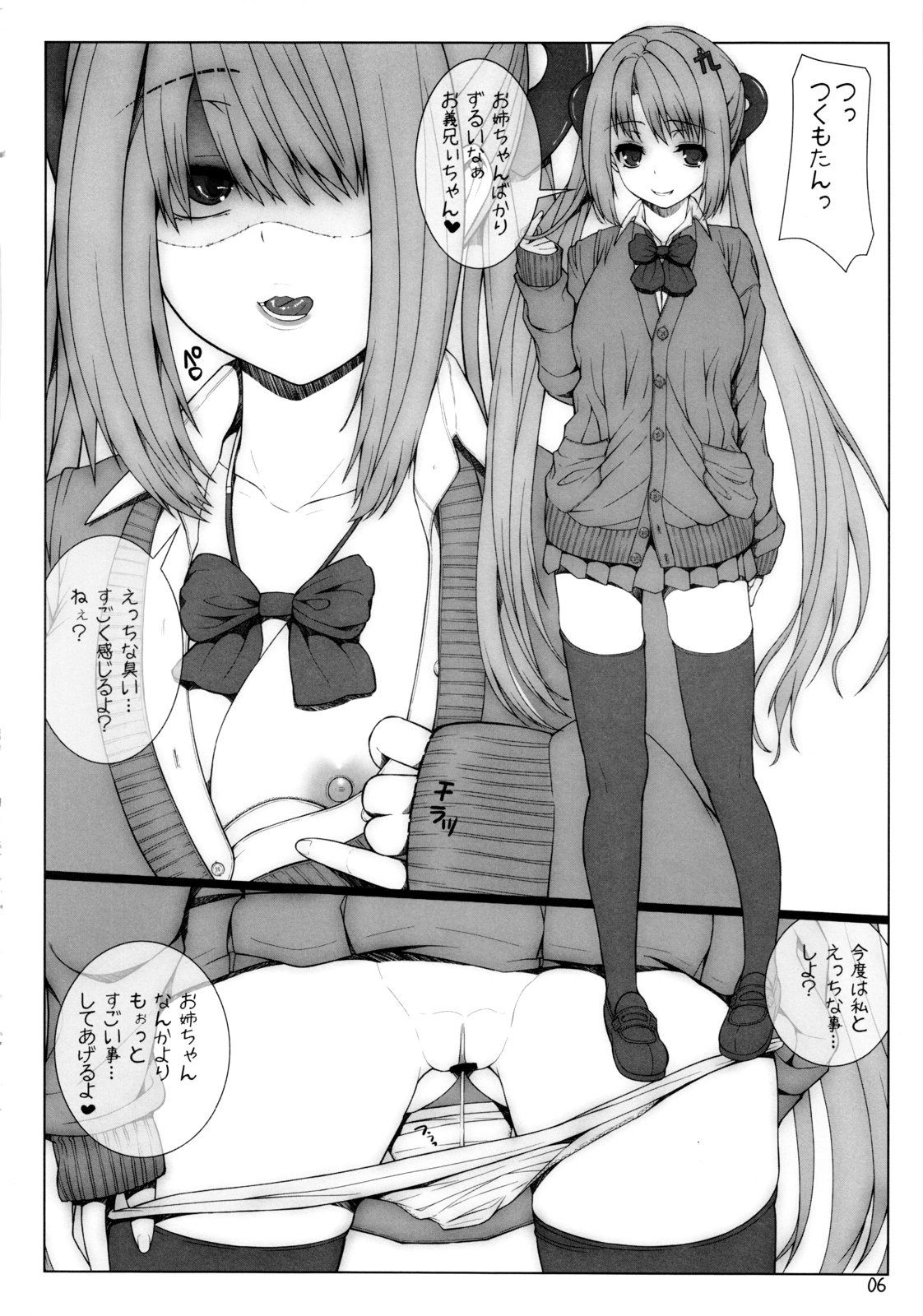 (C81) [GALAXY STYLE (吉田犬人)] 銀河型式落描本 01 (アイドルマスター シンデレラガールズ)