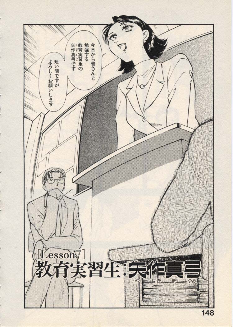 [ふじいあきこ、秋山道夫] SCHOOL ZONE