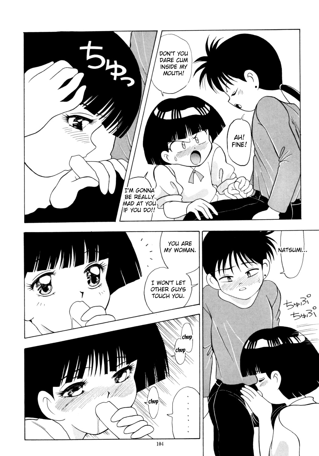 ママは4年生です[ENG] [運命の輪]