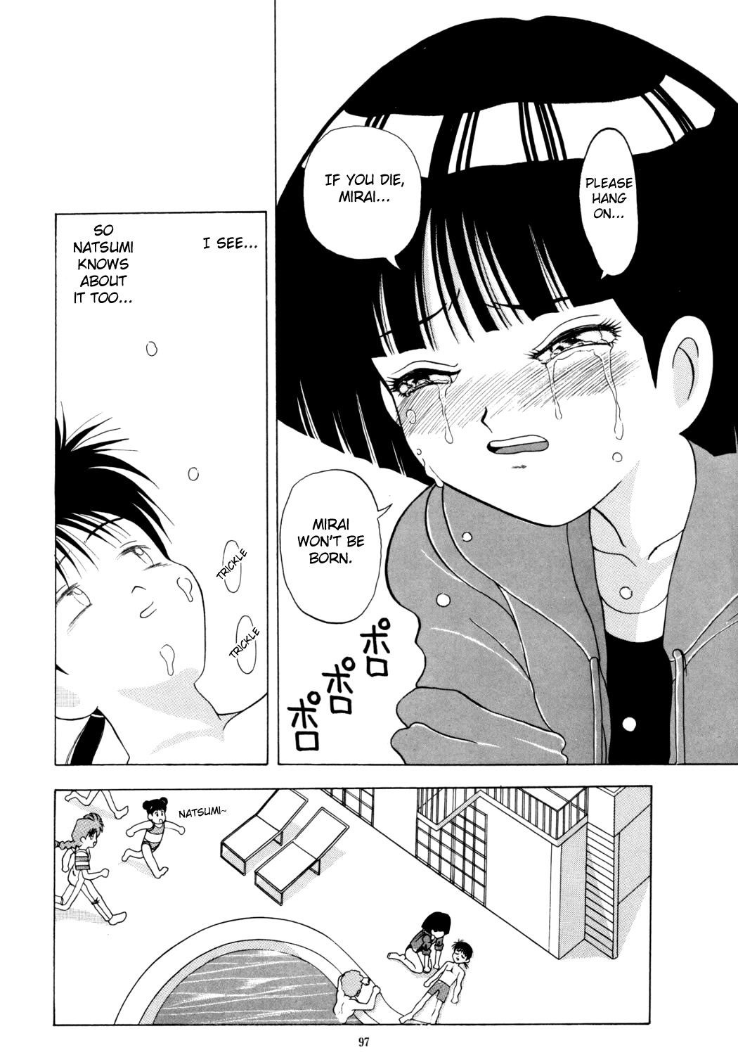 ママは4年生です[ENG] [運命の輪]