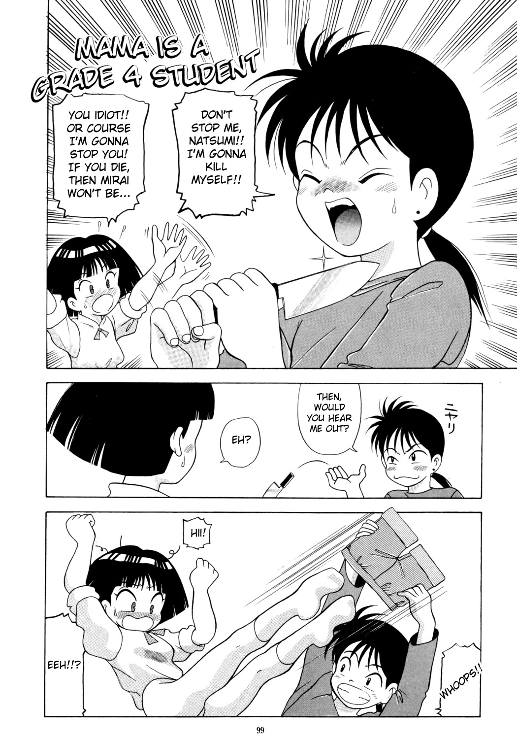ママは4年生です[ENG] [運命の輪]