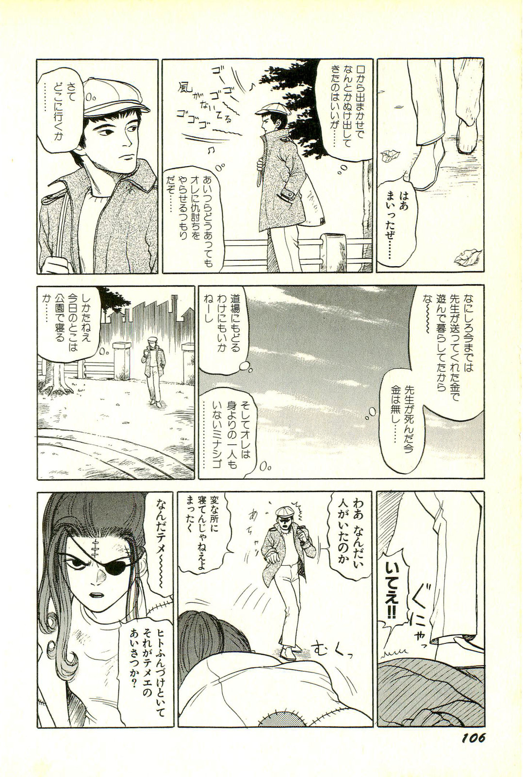 [SABE] アタッチメントでGO!!