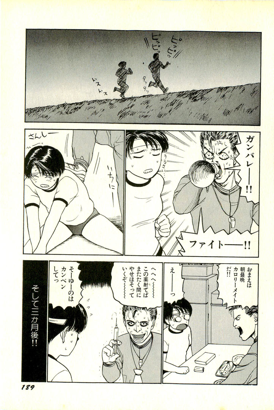 [SABE] アタッチメントでGO!!
