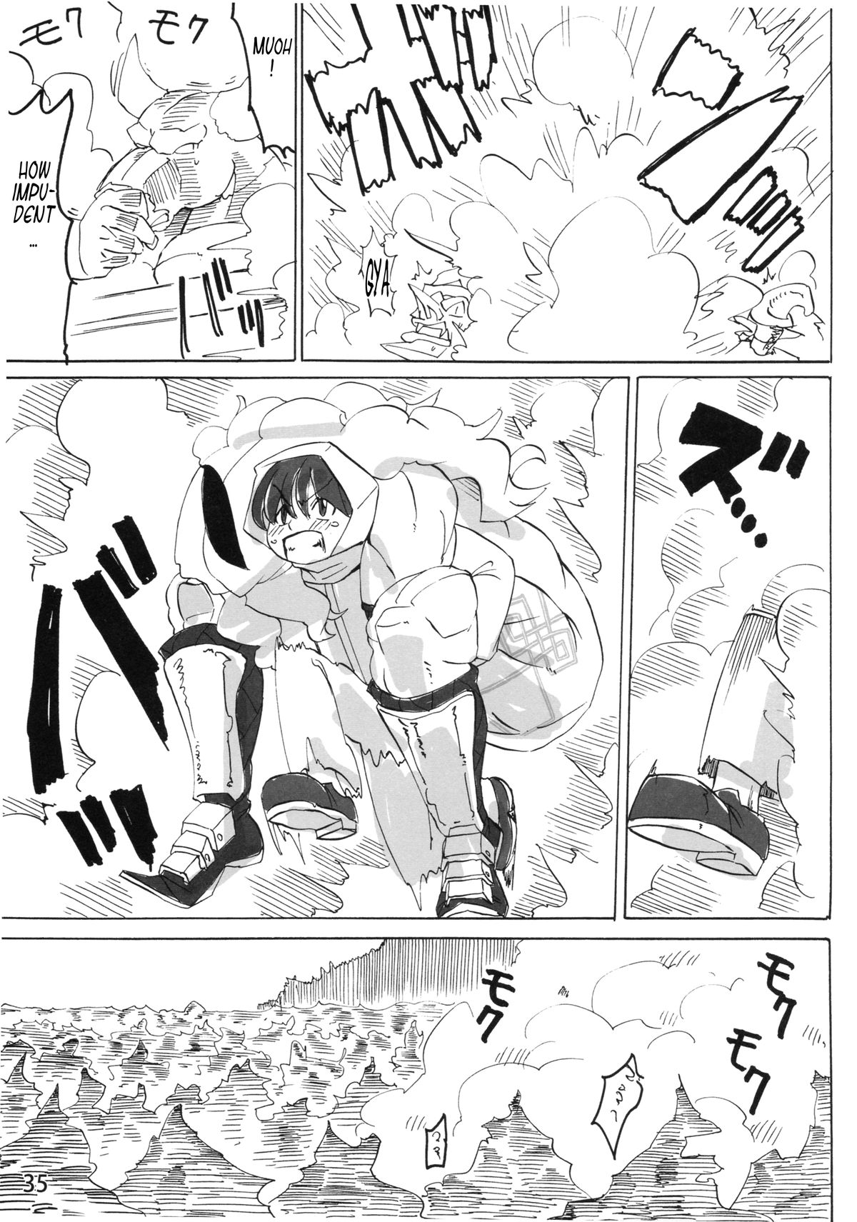 [空は血みどろ (JACKASSS)] Violent Passion (ドラゴンズクラウン)[英語訳によるト二ゴビ]