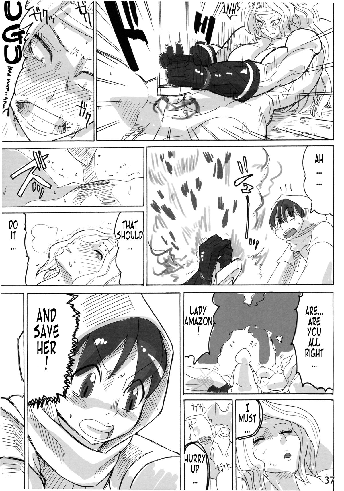 [空は血みどろ (JACKASSS)] Violent Passion (ドラゴンズクラウン)[英語訳によるト二ゴビ]