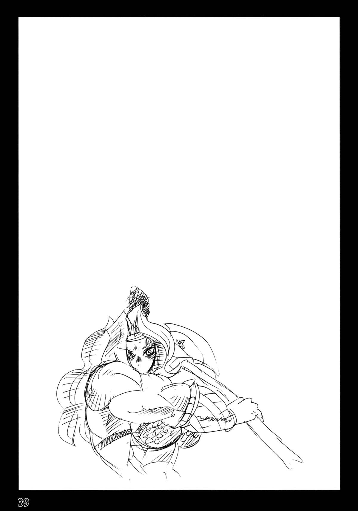 [空は血みどろ (JACKASSS)] Violent Passion (ドラゴンズクラウン)[英語訳によるト二ゴビ]