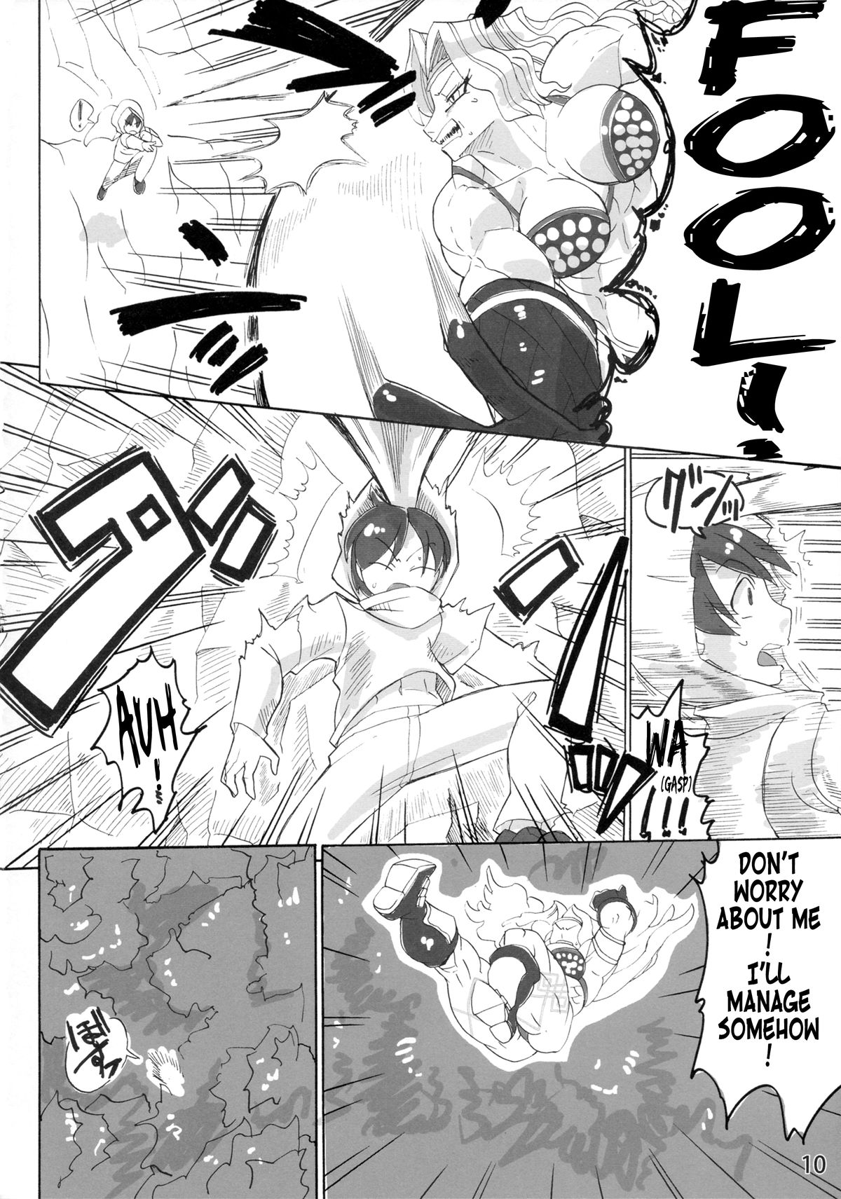 [空は血みどろ (JACKASSS)] Violent Passion (ドラゴンズクラウン)[英語訳によるト二ゴビ]