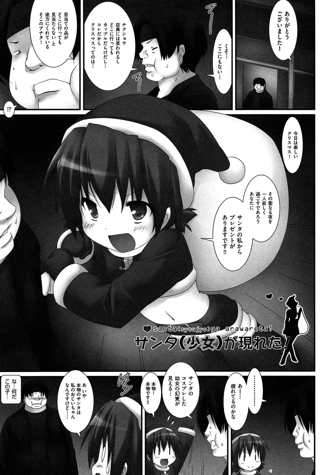 [村田電磁] 私たちHな大人に負けちゃいました