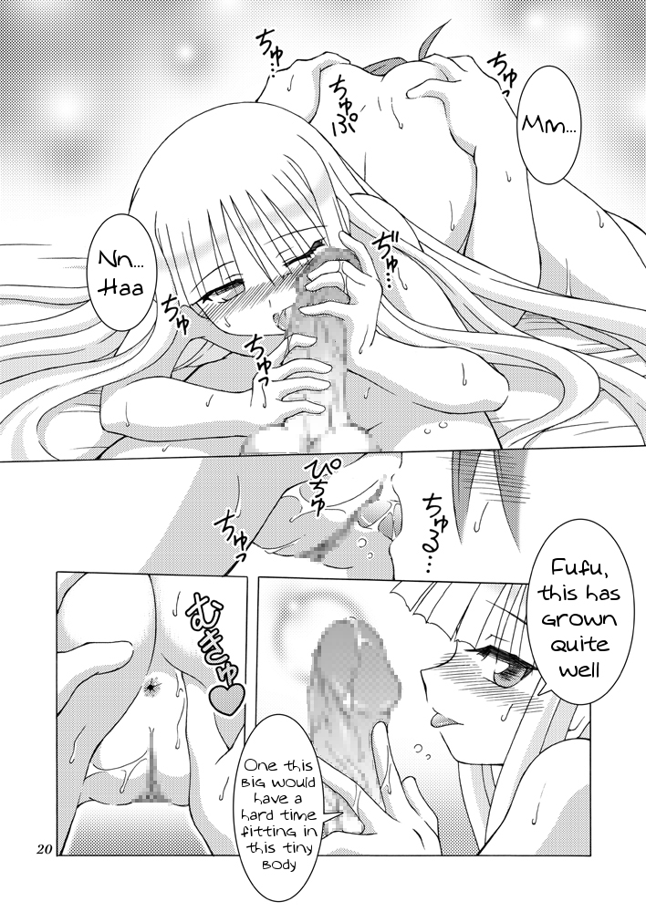 [北極鍋 (西北々)] Sweetないとめあ! (魔法先生ネギま!) [英訳] [DL版]