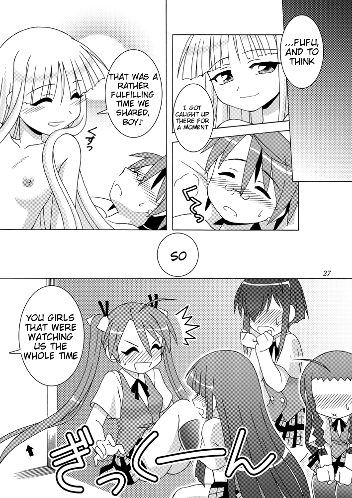 [北極鍋 (西北々)] Sweetないとめあ! (魔法先生ネギま!) [英訳] [DL版]