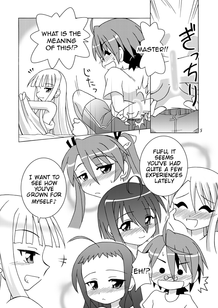 [北極鍋 (西北々)] Sweetないとめあ! (魔法先生ネギま!) [英訳] [DL版]