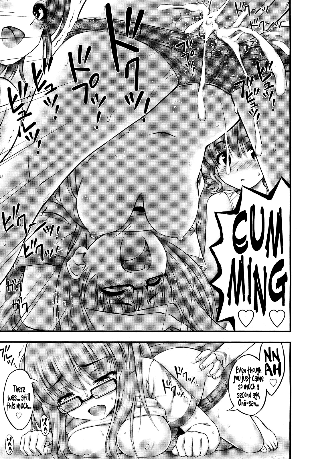 [Noise] とりぷるHP (COMIC LO 2012年3月号) [英訳]