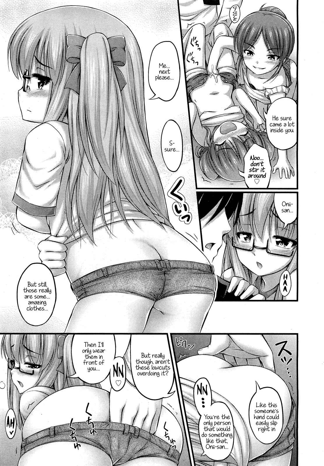 [Noise] とりぷるHP (COMIC LO 2012年3月号) [英訳]