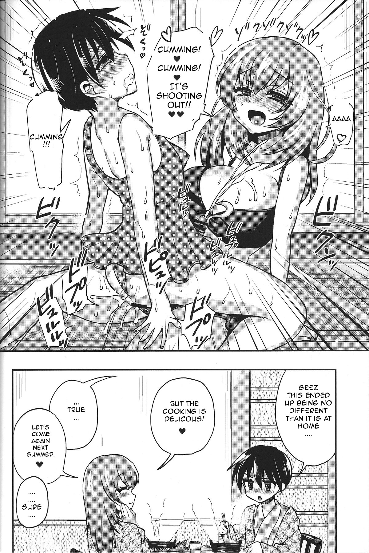 (C84) [おしるこ缶 (ぴりりねぎ)] 水着deしよっ! [英訳]