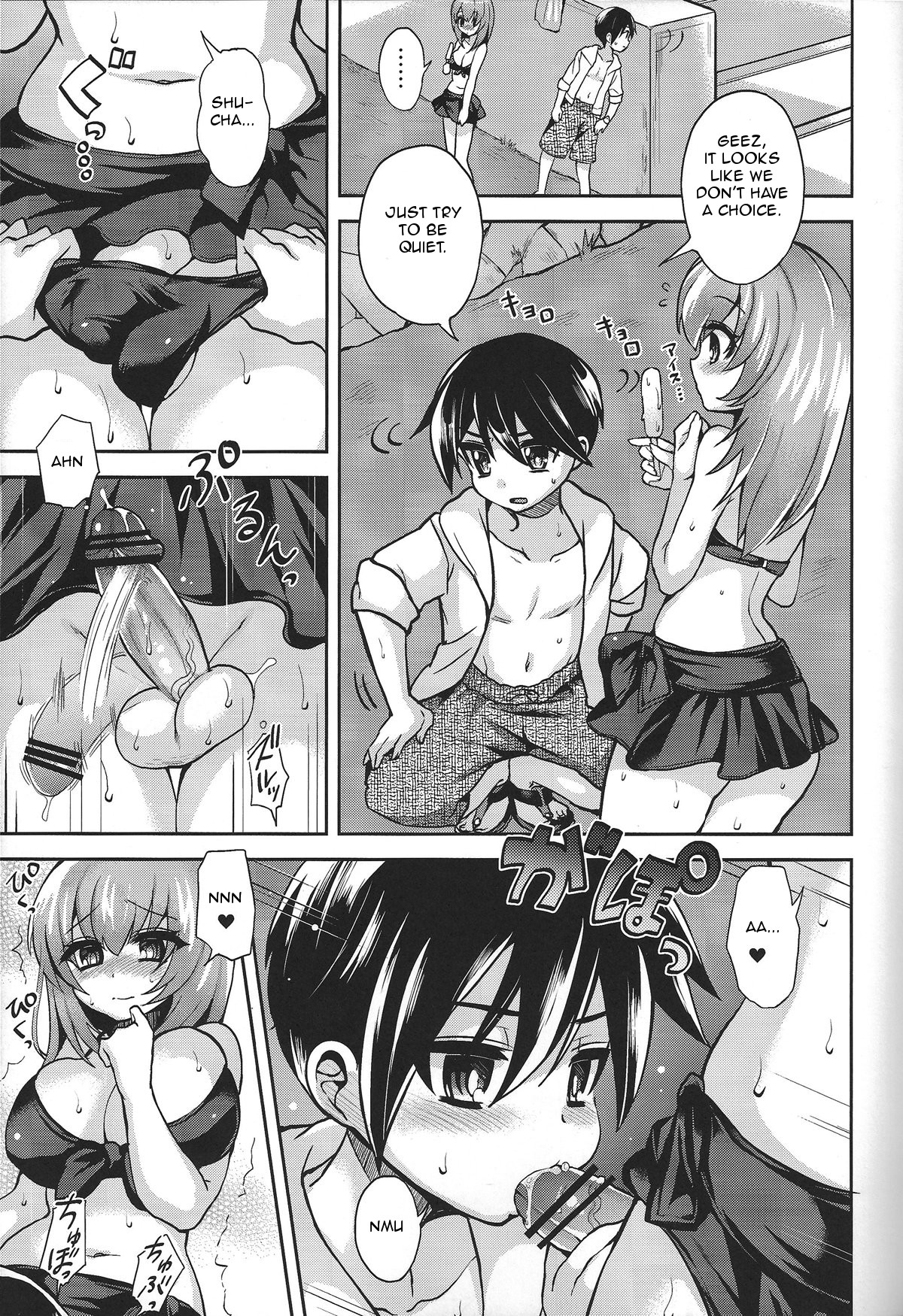 (C84) [おしるこ缶 (ぴりりねぎ)] 水着deしよっ! [英訳]