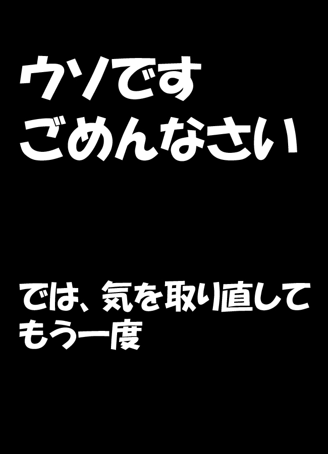 [無題ドキュメント(仮] 純白のスーパーヒロイン ホワイトプリンセス