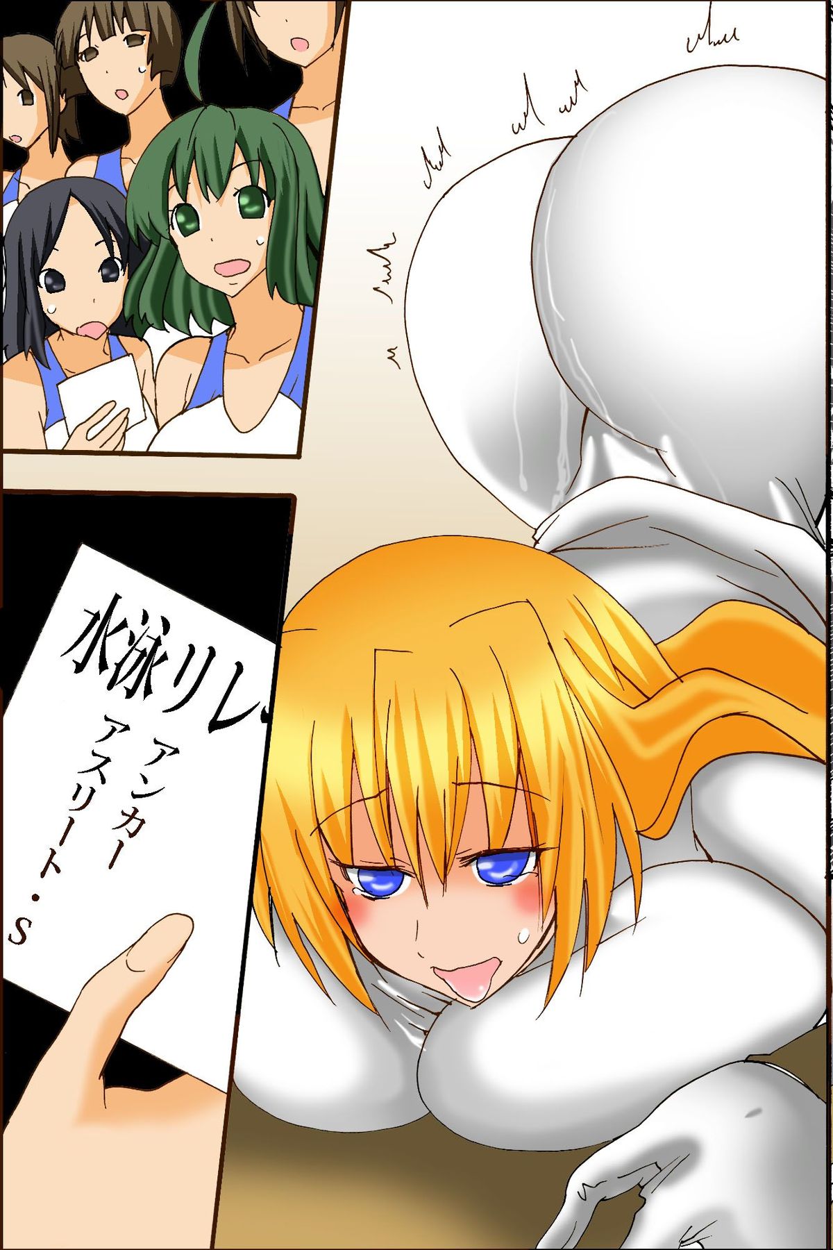 [DLメイト] あの世界的大会がスポーツでなくセックスの祭典になったら