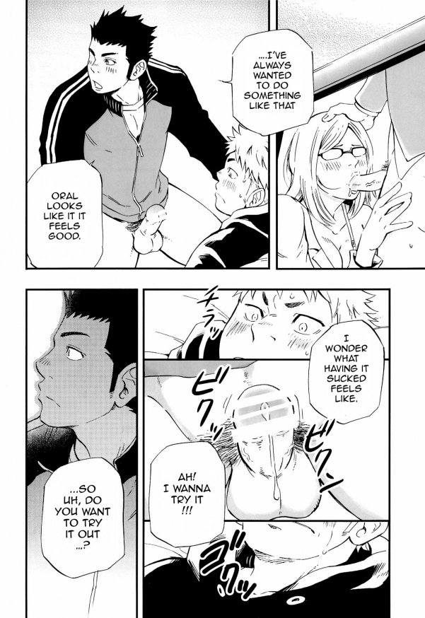男の心と春の天気（英語）-D-RAW2による