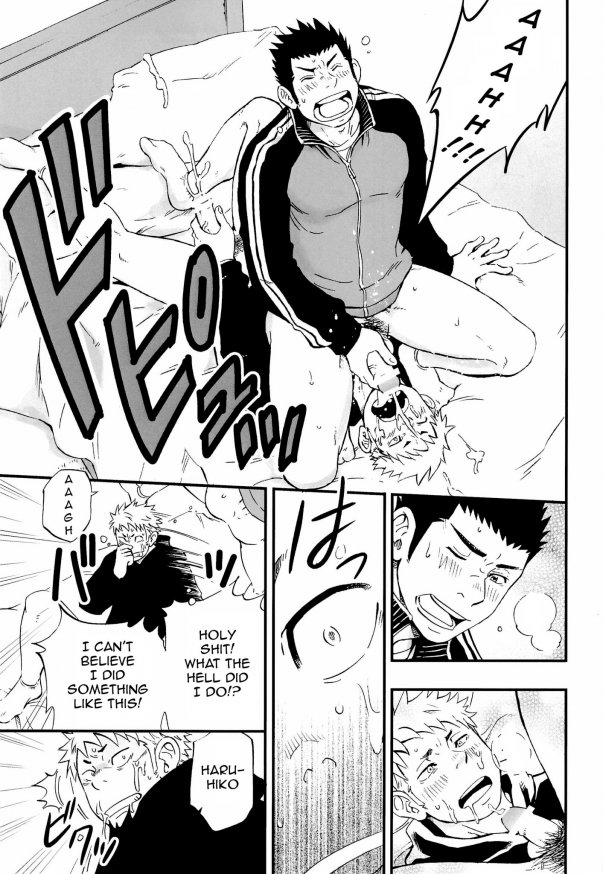 男の心と春の天気（英語）-D-RAW2による