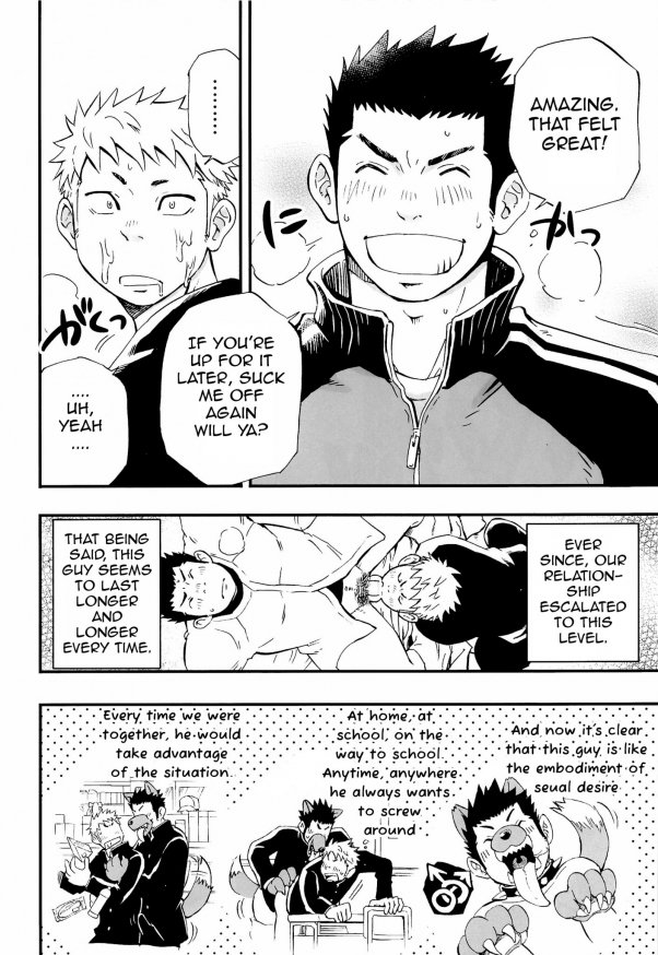 男の心と春の天気（英語）-D-RAW2による