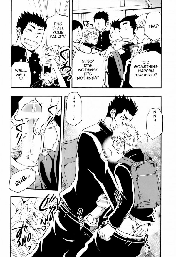 男の心と春の天気（英語）-D-RAW2による