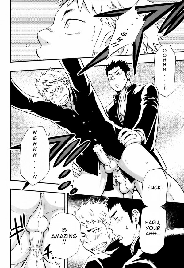 男の心と春の天気（英語）-D-RAW2による