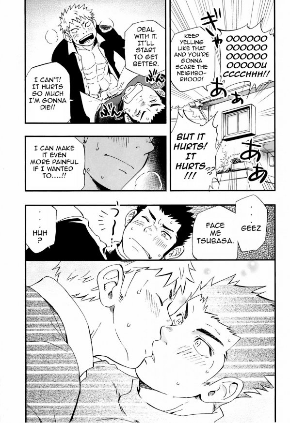 男の心と春の天気（英語）-D-RAW2による