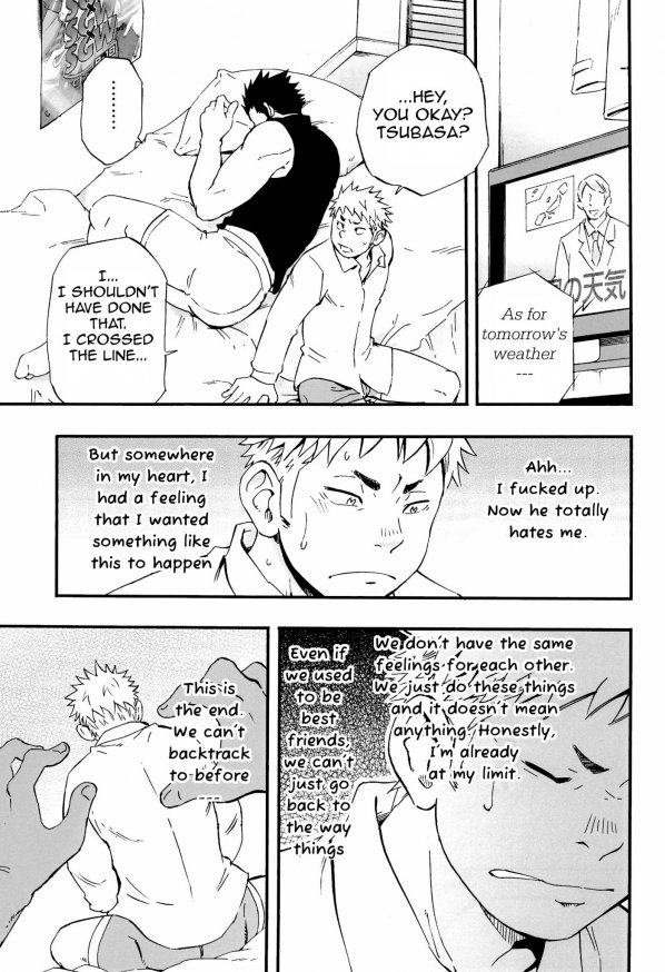 男の心と春の天気（英語）-D-RAW2による