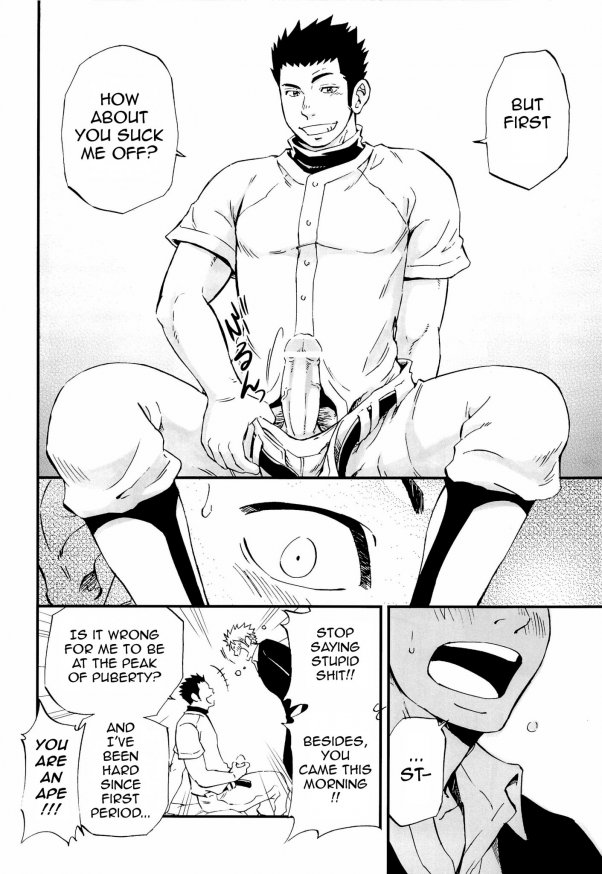 男の心と春の天気（英語）-D-RAW2による