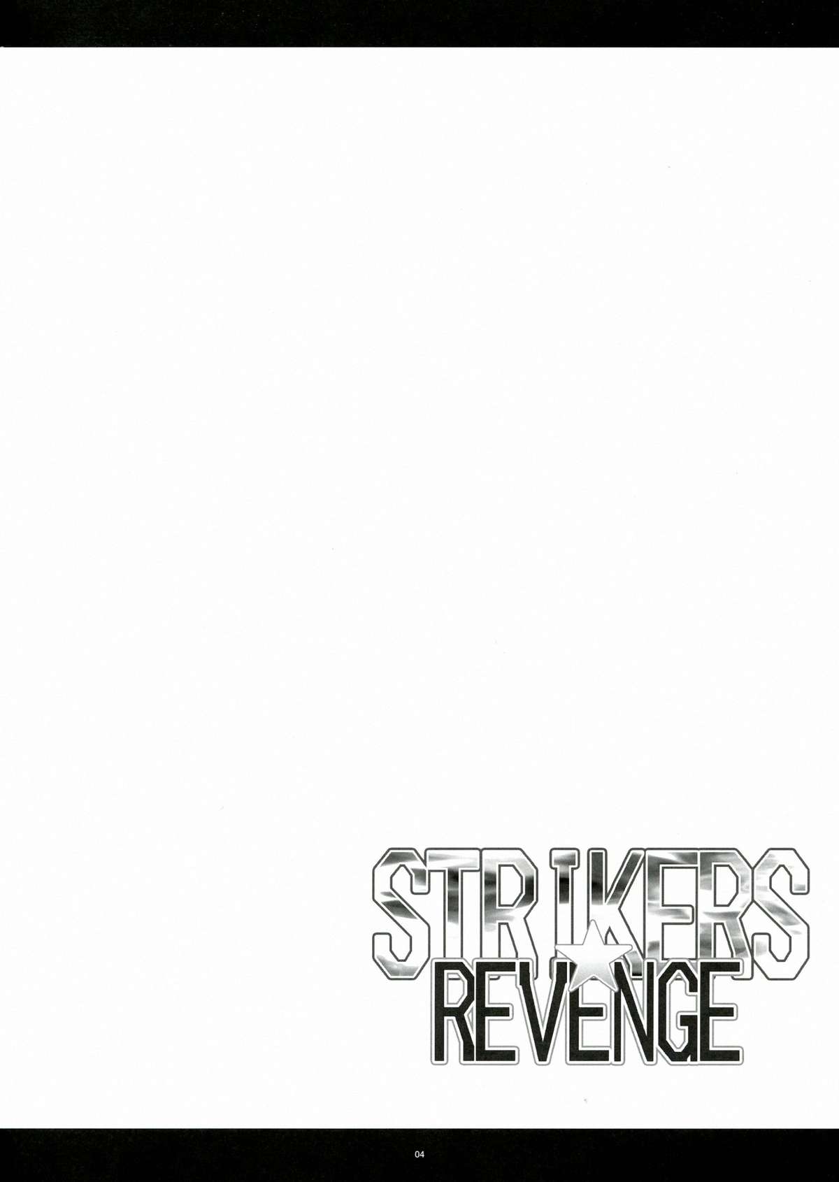 (C82) [寒天示現流 (寒天)] STRIKERS☆REVENGE (ストライクウィッチーズ) [英訳]