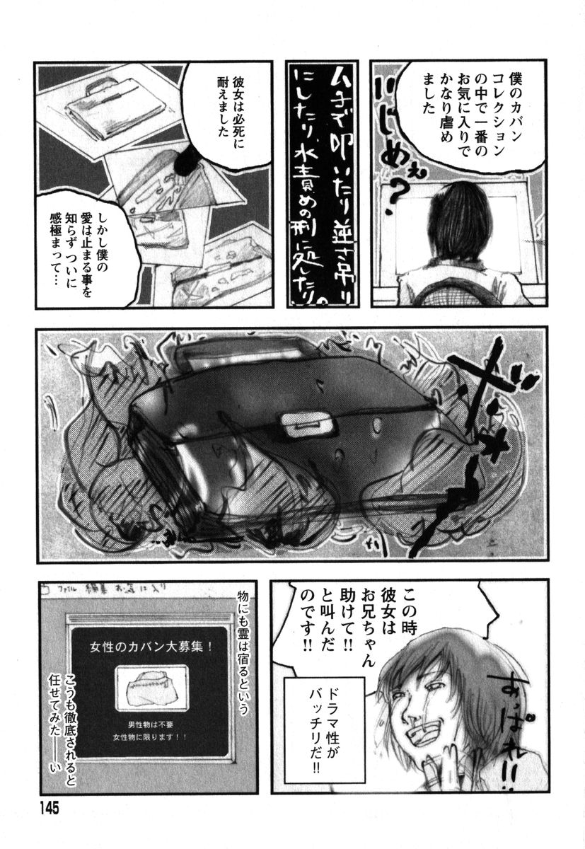 [アンソロジー] アイラ・デラックス vol.19