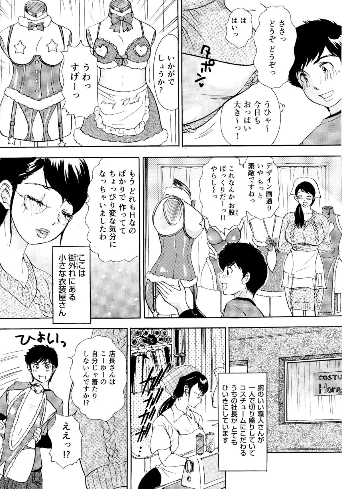 [The Amanoja9] ヌキヌキバニーズ
