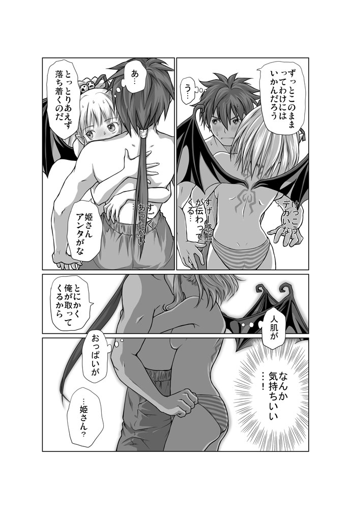 Zwei2　アルウェン・ラグナ（漫画）